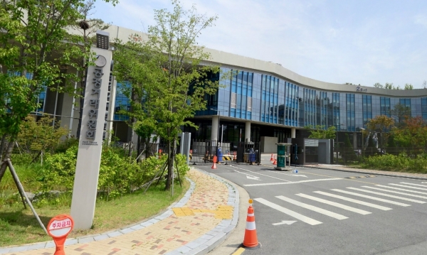 공정거래위원회