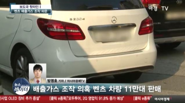 사진 | 뉴스레이더 영상 갈무리