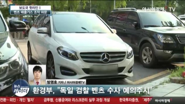 사진 | 뉴스레이더 영상 갈무리