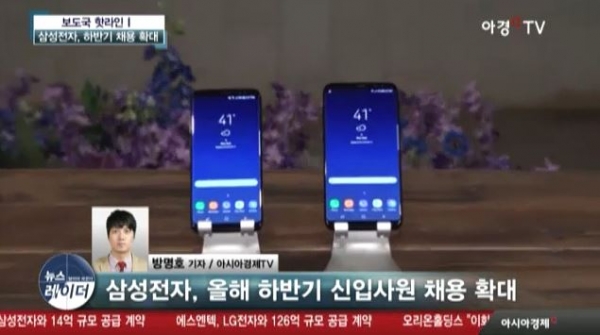 사진 | 뉴스레이더 방송화면 갈무리