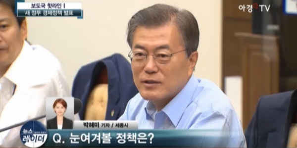 [출처=뉴스레이더 전화연결 화면 갈무리]