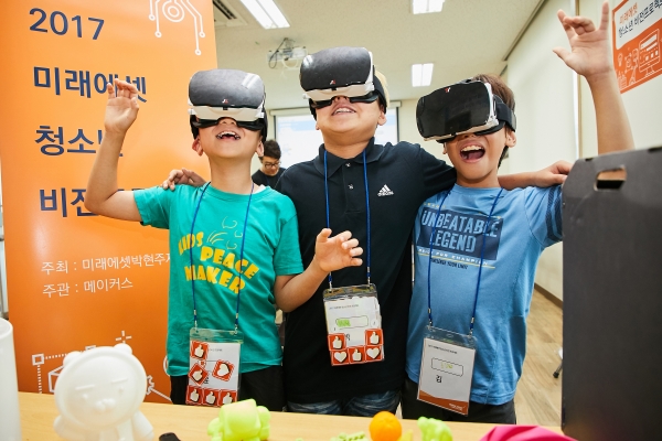 지난 27~28일 이틀간 경기도 남양주시 드림스타트에서 '2017 미래에셋 청소년 비전프로젝트' 행사에 참여한 학생들이 가상현실(VR)을 체험하고 있다.