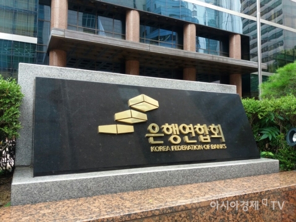 7월기준 잔액기준COFIX가 1.59%로 공시됐다.
