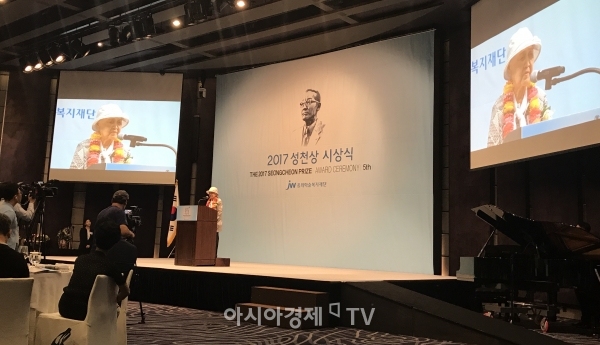 JW중외제약의 공익재단 중외학술복지재단은 17일 저녁 제5회 성천상 시상식을 개최했다.