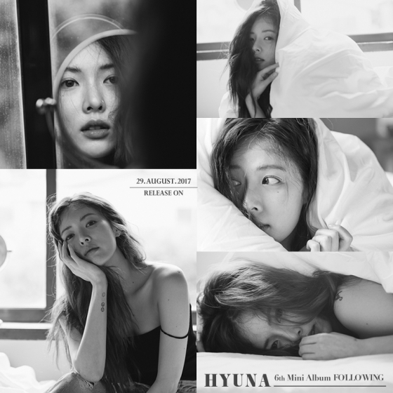 현아 제공 | 큐브엔터테인먼트