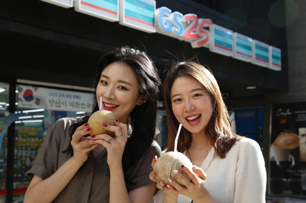 GS25가 마시는 생코코넛 판매를 시작했다. 제공 | GS25