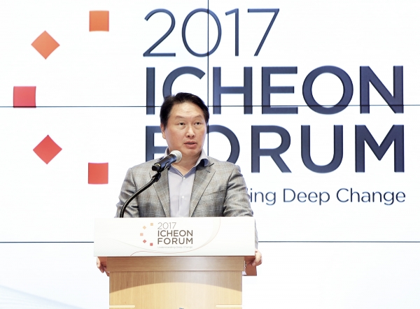 최태원 SK 회장이 24일 경기 이천시 SKMS연구소에서 폐막된 제1회 이천포럼에서 이천포럼의 성과의 의미, 향후 운영방향 등에 관한 마무리 발언을 하고 있다. | SK 제공