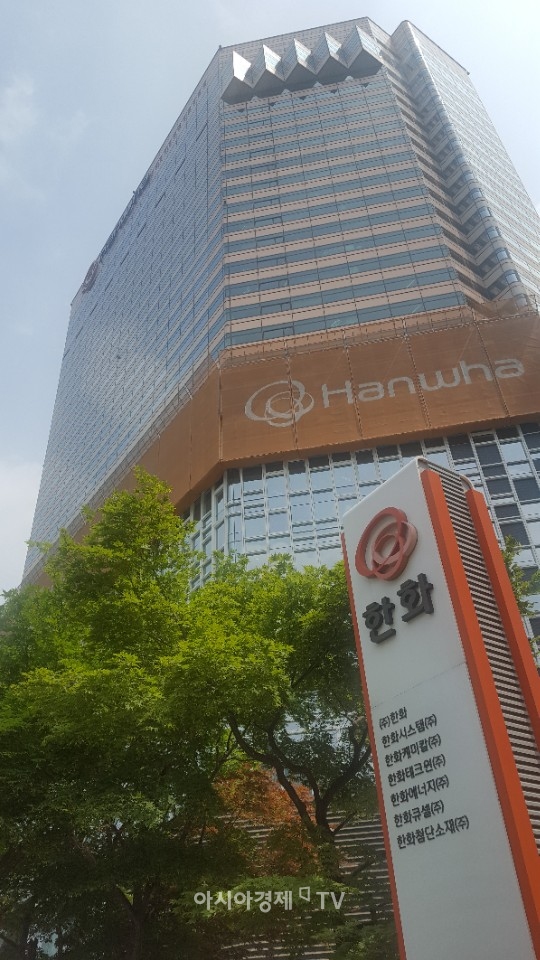 서울지방국세청 어제(24일)부터 ㈜한화와 한화테크윈 등 한화 계열사에 대해 세무조사에 돌입했다. | 권오철 기자