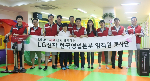 LG임직원들이 무선청소기를 이용한 청소 봉사활동에 나섰다. 제공|LG전자