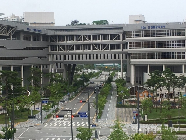 정부세종청사 산업통상자원부