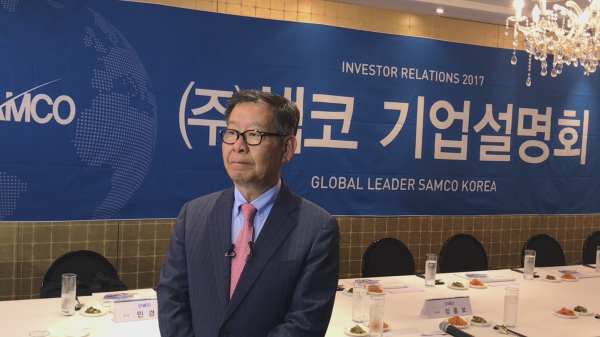 제공 ㅣ 샘코