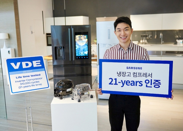 독일 인증 기관 VDE에서 21년의 수명을 인증한 '인버터 컴프레서'. 출처 | 삼성전자