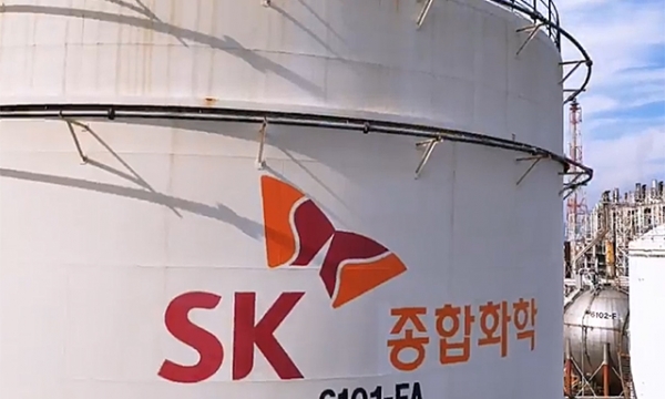 SK종합화학이 지난 1일 다우의 에틸렌 아크릴산 사업 인수를 완료했다. 출처 | SK종합화학 홈페이지