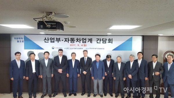 4일 백운규 산업통상자원부 장관 주재로 현대·기아·한국GM·르노삼성·쌍용차 등 국내 5개 완성차 업체와 부품기업 대표, 자동차 관련 협회 관계자들이 참석한 가운데 자동차산업 협동조합에서 간담회가 열리고 있다.
