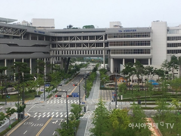 정부세종청사 산업통상자원부