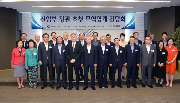 백운규 산업통상자원부 장관이 5일 서울 삼성동 무역협회 대회의실에서 김인호 무역협회장, 한준호 삼천리 회장, 정석현 수산중공업 회장, 이민재 엠슨 회장, 정지택 두산중공업 부회장을 비롯한 무역협회 회장단 30여명이 참석한 가운데 간담회를 열고 기념사진을 촬영하고 있다. [출처|산업통상자원부]