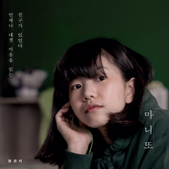 출처 | 스페이스오디티