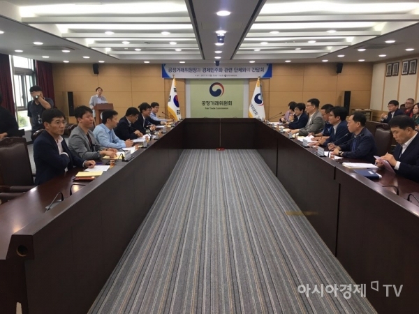 11일 정부세종청사 공정거래위원회 대회의실에서 '공정거래위원장과 경제민주화 관련 단체와의 간담회'가 열리고 있다.