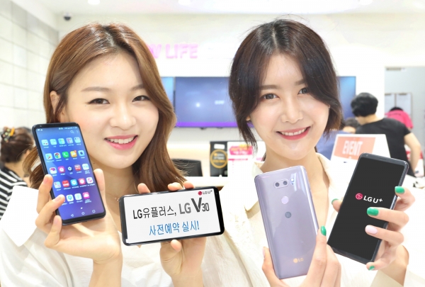LG유플러스는 LG전자 ‘V30’ 사전예약을 14일부터 20일까지 진행하고, 다채로운 구매 혜택을 제공한다고 밝혔다.