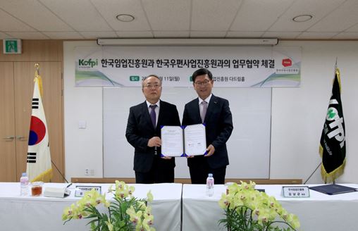 한국임업진흥원이 한국우편사업진흥원, 케이티하이텔과 각각 업무협약을 체결했다. 출처 | 한국임업진흥원