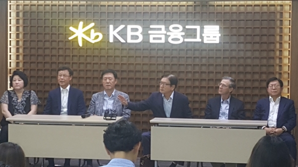 KB금융지주 KB금융지주 확대 지배구조위원회(위원장 최영휘, 이하 확대위)는 14일 국민은행 명동 본점에서 2차 회의를 열고 윤종규 회장을 심층평가 대상자로 확정했다. 제공ㅣ장가희 기자