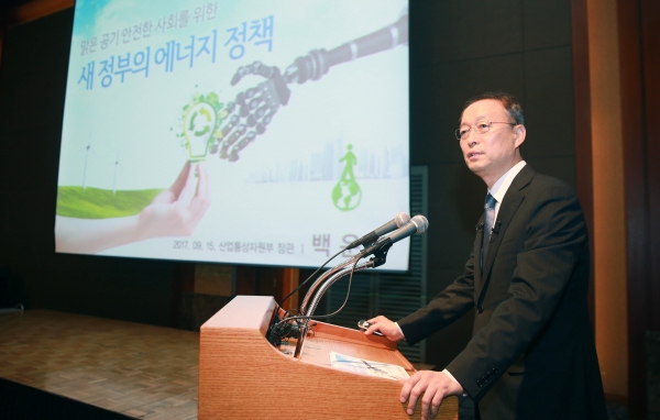 15일 서울 롯데호텔에서 열린 57차 공학한림원 에너지 포럼에서 백운규 산업통상자원부 장관이 기조연설을 통해 정부의 에너지정책을 발표하고 있다.