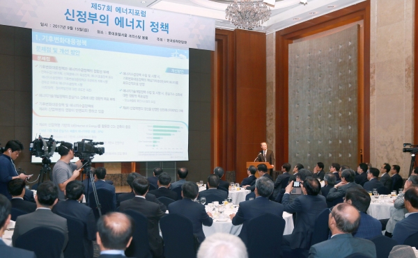 15일 서울 롯데호텔에서 열린 57차 공학한림원 에너지 포럼에서 백운규 산업통상자원부 장관이 기조연설을 통해 정부의 에너지정책을 발표하고 있다. [출처|산업통상자원부]