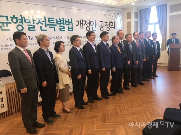15일 국회에서 대통령 직속 지역발전위원회와 산업통상자원중소벤처기업위원회 장병완 위원장실, 홍익표·김경수 의원실 주최로 국가균형발전특별법 개정안 공청회가 열리고 있다.