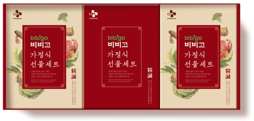 CJ제일제당은 가정간편식 제품으로 구성된 추석 선물세트를 선보였다. 제공 | CJ제일제당