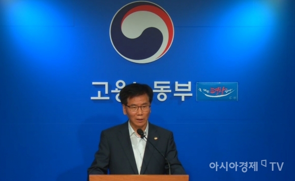 25일 정부세종청사 고용노동부 기자실에서 이성기 고용노동부 차관이 파리바게트 불법파견 관련 입장설명을 하고 있다. [출처|이브리핑 영상 갈무리]