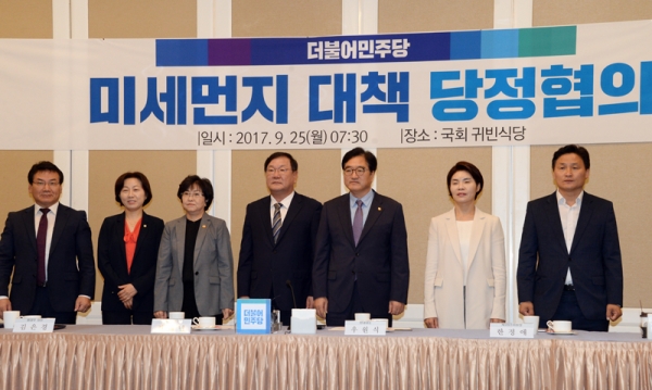 25일 국회 귀빈식당에서 미세먼지 저감 대책 마련 당정협의가 열리고 있다. (왼쪽부터) 더불어민주당 서형수, 송옥주 의원, 김은경 환경부장관, 김태년 정책위의장, 우원식 원내대표, 환노위 여당 간사 한정애 의원. 김영진 의원.[출처=더불어민주당]