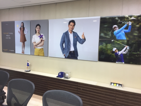 KB국민은행은 강남스타PB센터에 연예인∙스포츠스타  전용 상담공간인 셀럽룸(Celeb Room)을 만들었다고 28일 전했다. 제공ㅣKB국민은행