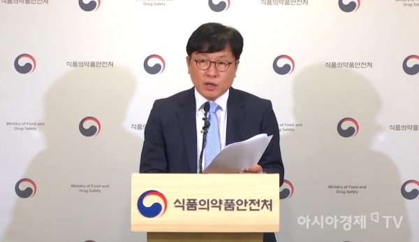 28일 이동희 식품의약품안전처 바이오생약국장이 충북 청주시 식약처에서 생리대와 기저귀 등에 대한 안전성 전수조사 결과를 발표하고 있다. [출처|이브리핑 영상 갈무리]