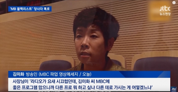 출처 | 방송화면 캡처