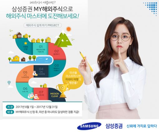 제공 ㅣ 삼성증권