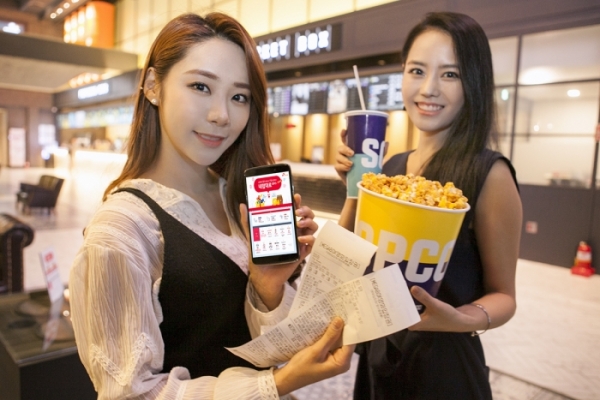 사진제공=SK텔레콤
