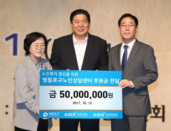 제공 ㅣ 한국거래소