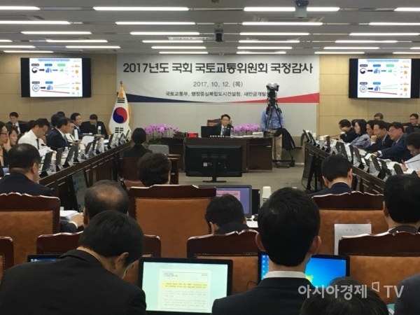 12일 정부세종청사 국토교통부에서 국회 국토교통위원회 국정감사가 열리고 있다.