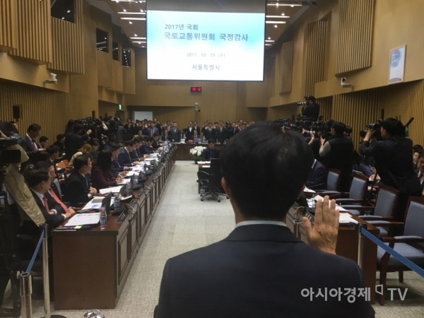 25일 서울시청에서 국회 국토교통위원회의 서울시 대상 국정감사가 열리고 있다.