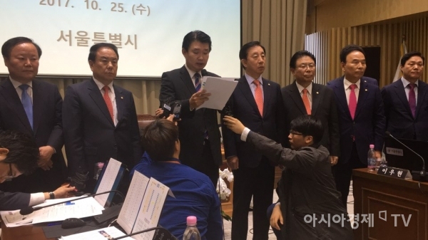 25일 서울시청에서 열린 국회 국토교통위원회 국정감사장에서 자유한국당 소속 의원들이 기자회견을 열고 자료제출 유출에 대한 박원순 시장의 사과와 진상규명을 촉구하고 있다