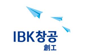 IBK기업은행의 새로운 BI(Brand Identity) ‘IBK창공(創工)'. 제공 | IBK기업은행