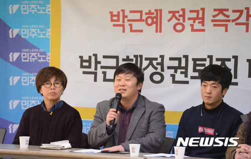 지난 3월 박근혜정권퇴진 비상국민행동 기자 간담회에서 안진걸 공동대변인이 발언하고 있다. [사진=뉴시스]