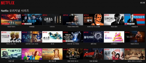 출처 | 넷플릭스 화면 캡처
