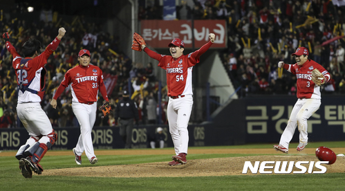 30일 열린 한국시리즈 5차전에서 마지막 아웃카운트를 잡아낸 KIA 선수들이 환호하고 있다. [사진=뉴시스]