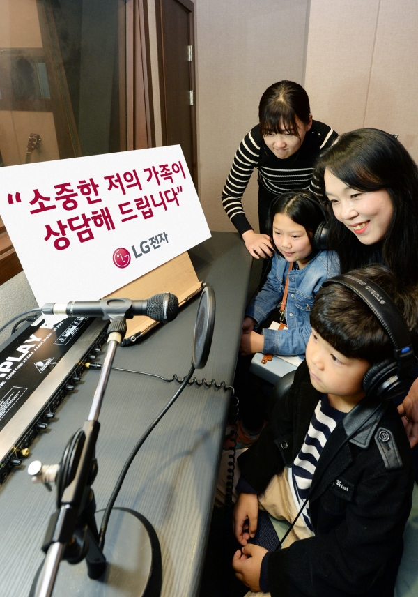 LG전자 고객상담센터 상담사와 상담사 자녀들이 서울 여의도에 위치한 녹음실에서 '감성 두드림 연결음'을 녹음하고 있다.