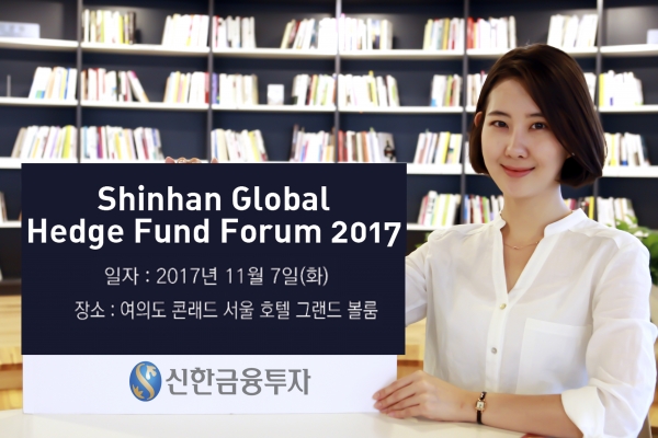 제공 ㅣ 신한금융투자
