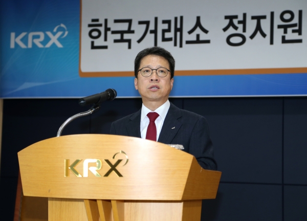한국거래소는 오늘(3일) 부산 본사(BIFC)에서 제6대 정지원 신임 이사장의 취임식을 개최했다고 밝혔다. 제공ㅣ한국거래소