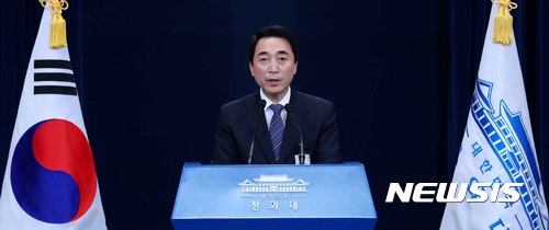 박수현 대변인이 5일 청와대 춘추관 대브리핑룸에서 도널드 트럼프 미 대통령 방한 관련 메시지를 발표하고 있다.[사진=뉴시스]