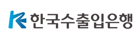출처 | 수출입은행