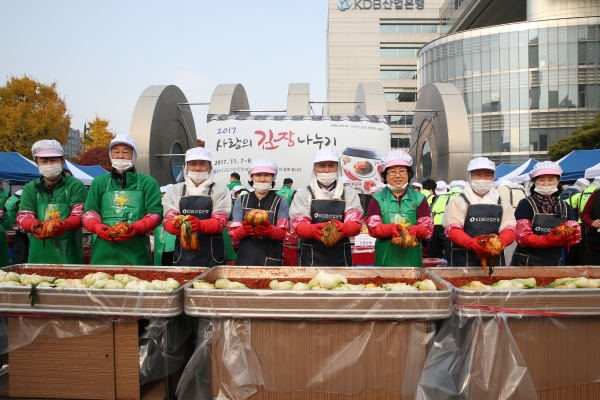 산업은행이 7~8일 여의도 본점 KDB공원에서 사랑의 김장나누기 행사를 열었다. 제공 | 산업은행